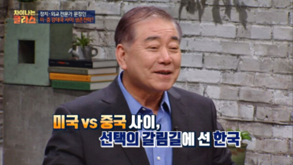 JTBC Lecture - S01E18 - 