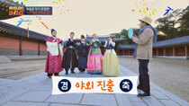 JTBC Lecture - Episode 35