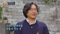 JTBC Lecture - Episode 44