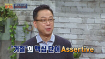 JTBC Lecture - Episode 48