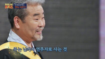 JTBC Lecture - Episode 50