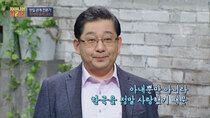 JTBC Lecture - Episode 51
