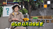 JTBC Lecture - Episode 63