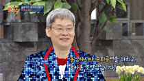 JTBC Lecture - Episode 64
