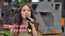 JTBC Lecture - Episode 66