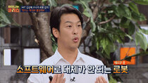 JTBC Lecture - Episode 72