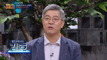JTBC Lecture - Episode 78