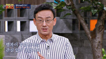 JTBC Lecture - Episode 79