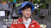 JTBC Lecture - Episode 80