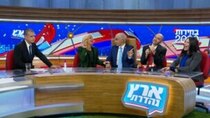 Eretz Nehederet - Episode 1 - אירוע פתיחת העונה