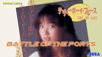 Battle of the Ports - Episode 240 - Teddy Boy Blues