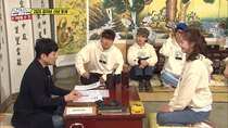 Running Man - Episode 487 - The Rat Holds the Briefcase with Money