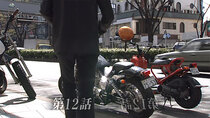 Kamen Rider Ryuki - Episode 12 - Ren Akiyama's Lover