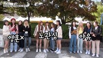 LOONA the TAM - Episode 1