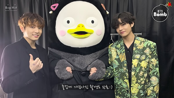 BANGTAN BOMB - S2020E11 - BTS meets Pengsoo! @ 2020 GDA