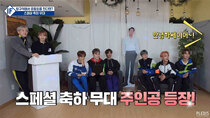 IF SEVENTEEN - Episode 8 - What if SEVENTEEN play sports in the room? #1