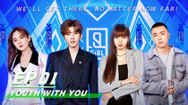 Youth With You - Episode 1