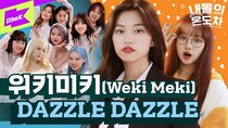 Gap Crush - Episode 4 - Weki Meki - Dazzle Dazzle