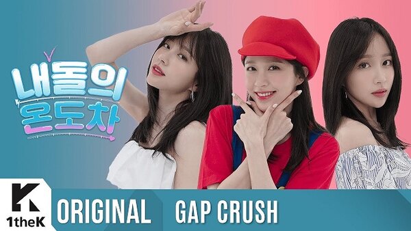 Gap Crush - S2019E07 - EXID - ME&YOU