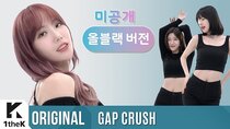 Gap Crush - Episode 12 - WJSN - Boogie Up (All Black ver.)