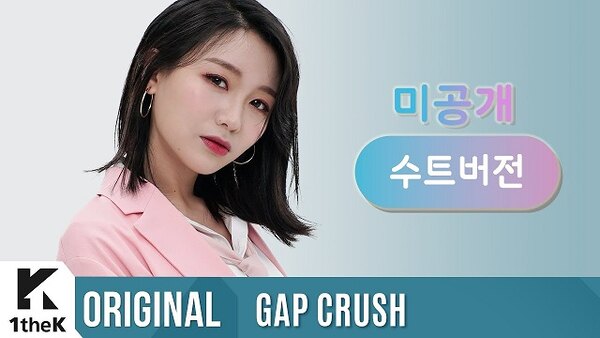 Gap Crush - S2019E10 - Lovelyz - When We Were Us (Beautiful Days) (Suit ver.)