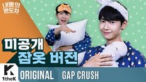 Gap Crush - Episode 23 - LEE JIN HYUK - I Like That (내돌의 온도차 잠옷ver.)