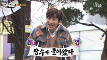 Running Man - Episode 495 - Protect your mom: Another ugly rice cake!