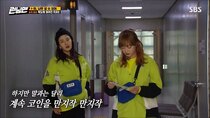 Running Man - Episode 497 - Race Nobody Can Tell: Hey, You Can Find Out Too!// Saw angel...