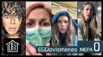 EGGlovismenes - Episode 1 -  EGGlovismenes __ ΜΕΡΑ 0