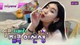 Sunmi's homebody certification?! A special episode of homebody who plays alone (feat. Star, colored paper, glass deco, sugar charging)