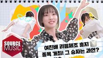 GFRIEND's Memoria - Episode 3 - Rhythm Exercise with Toilet Paper! Winner is ?