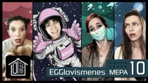 EGGlovismenes - Episode 11 - EGGlovismenes __ ΜΕΡΑ  10