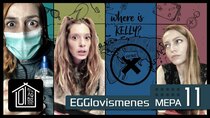 EGGlovismenes - Episode 12 - EGGlovismenes __ ΜΕΡΑ  11