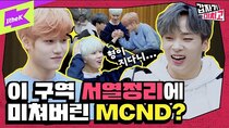 MCND's Crazy School - Episode 3 - EP.3 또 대환장 파티 된 MCND(엠씨엔디), 서열 1위가...