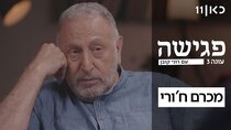 A Rendezvous with Roni Kuban - Episode 22 - Makram Khoury