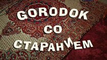 Gorodok - Episode 5