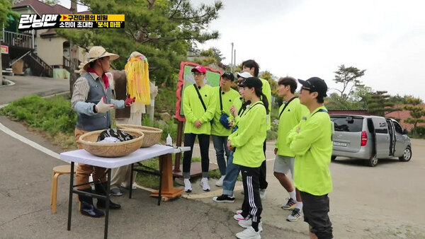 Running Man - S2020E505 - Eliminating Trespassers: The Secret of the Traditional Village