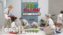 NCT DREAM Mini Game - Episode 3 - Whisper Challenge