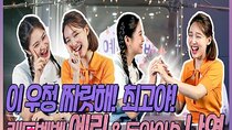 Yeri’s Room - Episode 3 - [EP.2-1] NAYEON - Our Friendship is So Spicy! It’s The Best!...