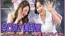 Yeri’s Room - Episode 7 - [EP.4-1] YURI -  Yuri and Yeri! Yuri from Girl's Generation Visited...