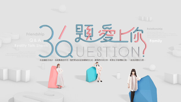 36 Questions - S01E58 - 