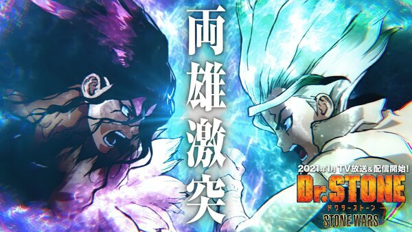 Dr. Stone: Stone Wars - Ep. 1 - Stone Wars Beginning