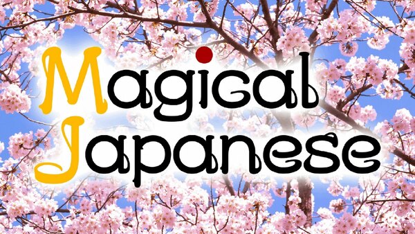 Magical Japanese - S04E05 - Salt