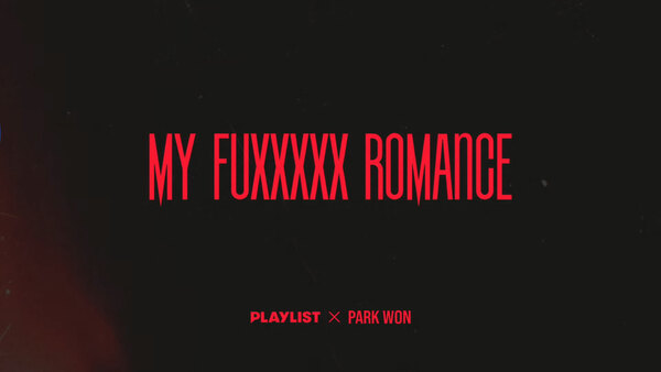 My Fuxxxxx Romance - S01E03 - 