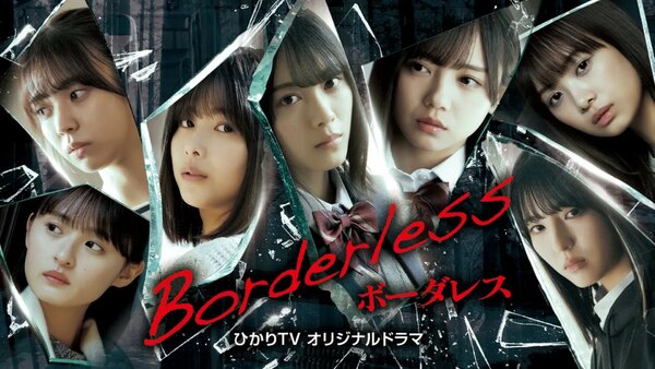 Borderless - S01E05 - 