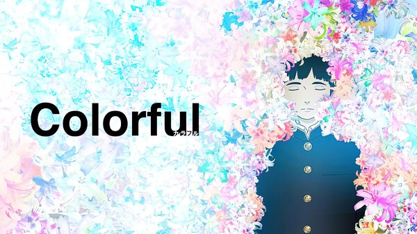 Colorful - Ep. 1 - Complete Movie