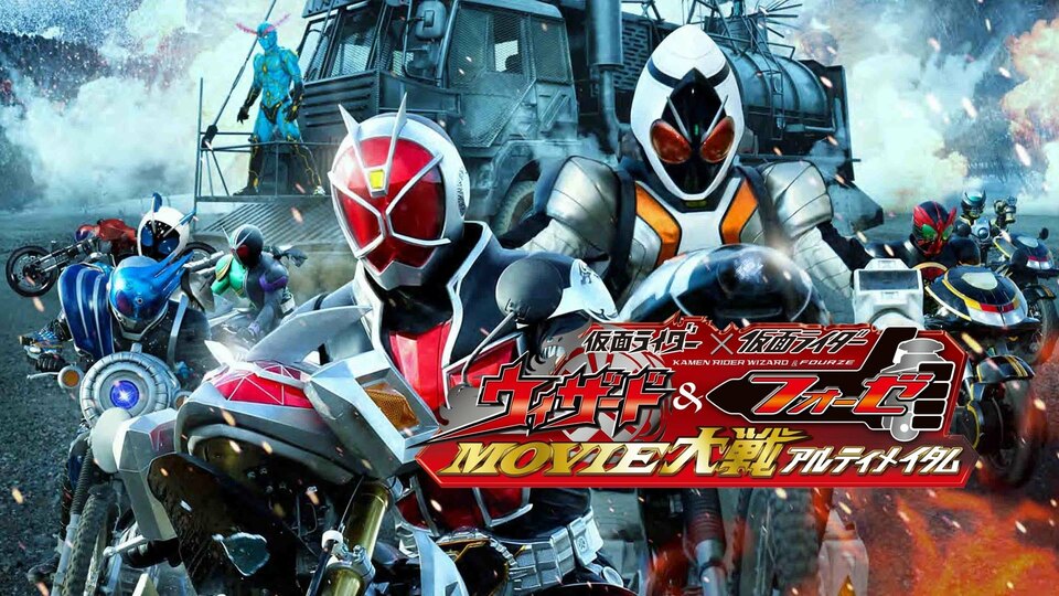 Kamen Rider × Kamen Rider Wizard And Fourze Movie Wars Ultimatum 2012