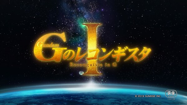 Gekijouban Gundam G no Reconguista - Ep. 2 - Bellri's Fierce Charge