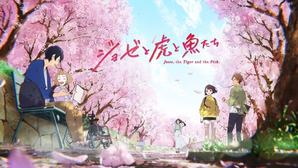 Josee to Tora to Sakana-tachi Episode 1 - Where Can I Watch Josee To Tora To Sakana-tachi