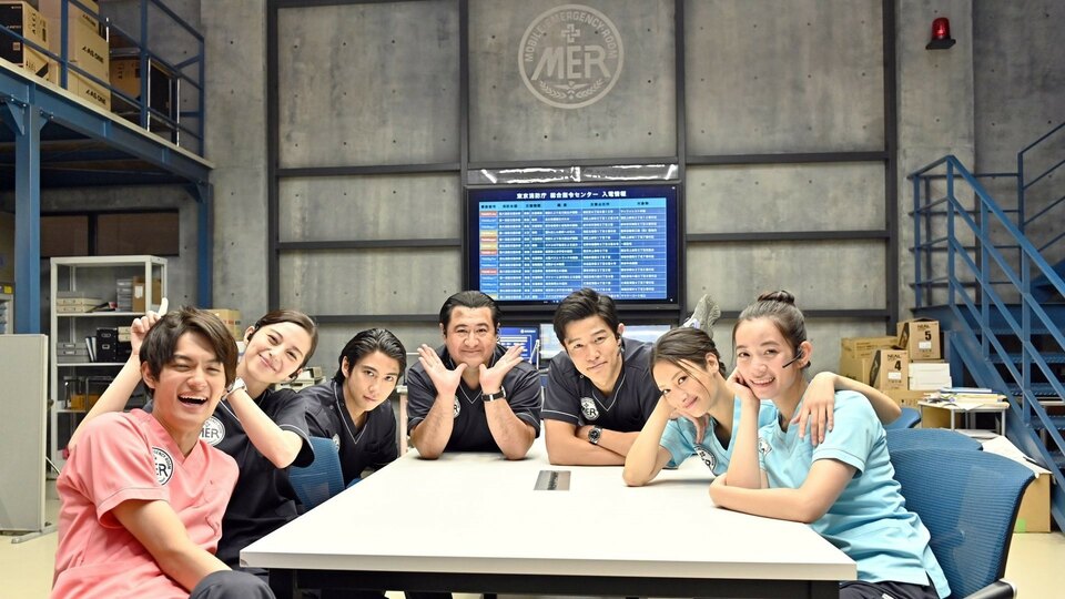 TOKYO MER Mobile Emergency Room (TV Series 2021)